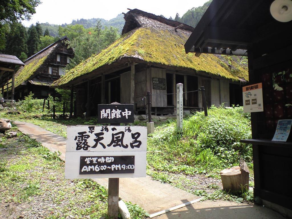 Okada Ryokan Warakutei Takayama  Exterior photo