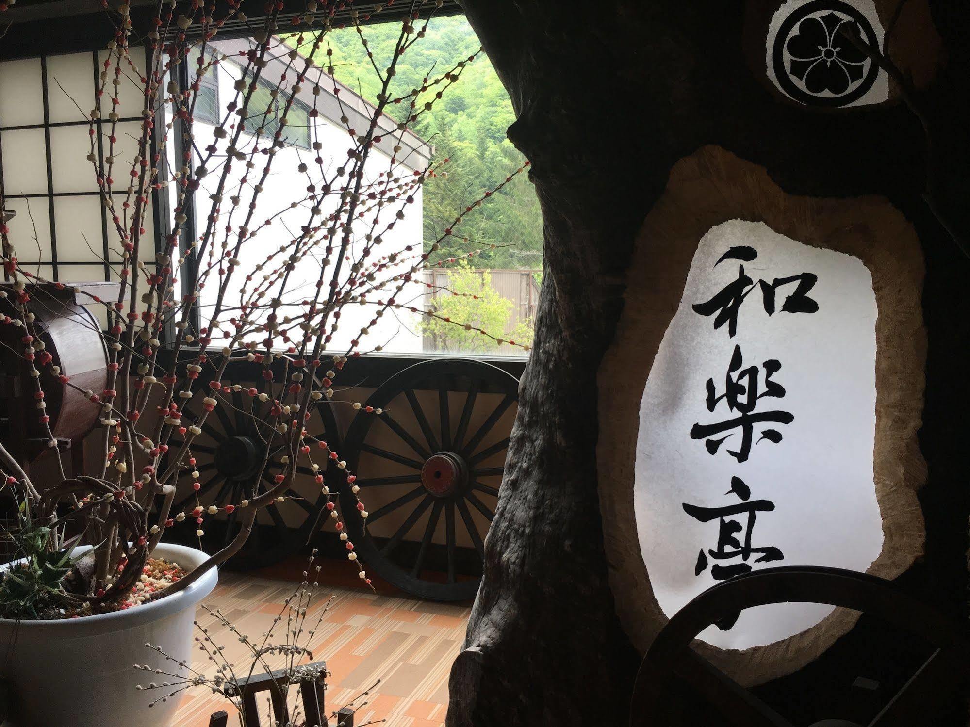 Okada Ryokan Warakutei Takayama  Exterior photo
